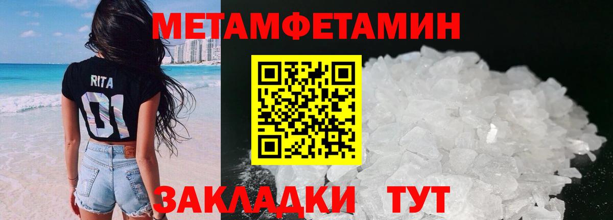 Галлюциногенные грибы Нефтеюганск