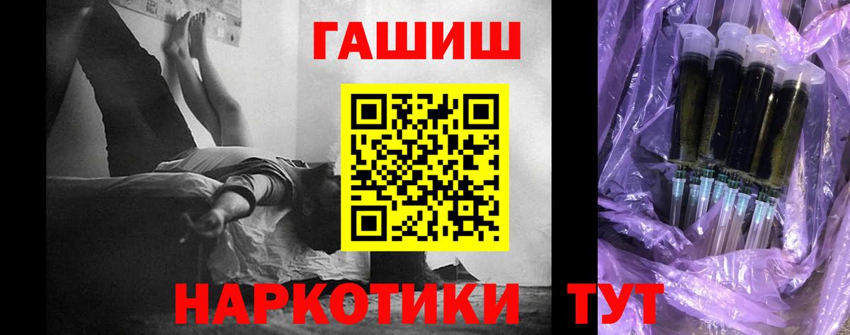 Гашиш  ГАШ  Нефтеюганск  Метадон  Вход с VPN  Мефедрон   Каннабис  КОКАИН 