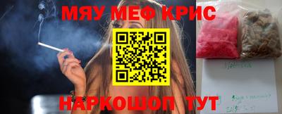 герыч Волжск