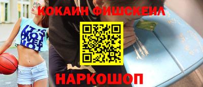 ALPHA-PVP Волгодонск