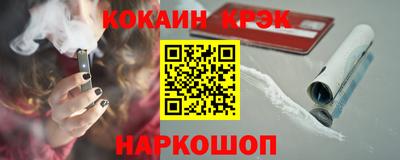 ALPHA-PVP Волгодонск