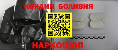 ALPHA-PVP Волгодонск
