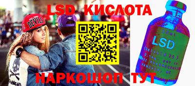 ALPHA-PVP Волгодонск