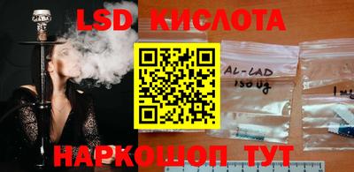 ALPHA-PVP Волгодонск