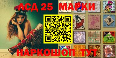 герыч Волжск