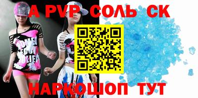 герыч Волжск