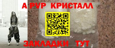 герыч Волжск