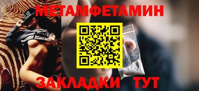 герыч Волжск