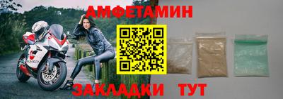 ALPHA-PVP Волгодонск