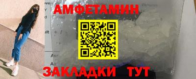 ALPHA-PVP Волгодонск