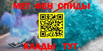 герыч Волжск