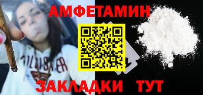 герыч Волжск