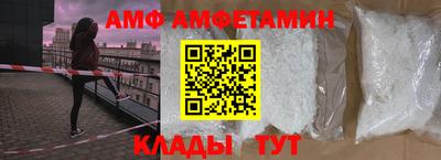 ALPHA-PVP Волгодонск