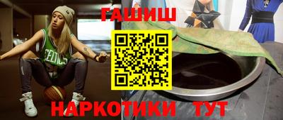 герыч Волжск