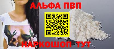 герыч Волжск