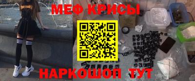 ALPHA-PVP Волгодонск