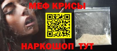 герыч Волжск