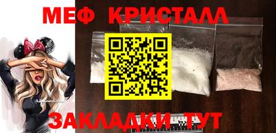 мескалин Славянск-на-Кубани
