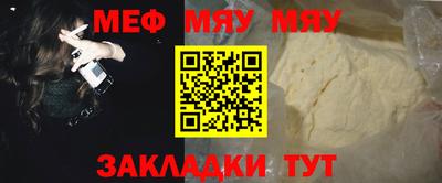 герыч Волжск