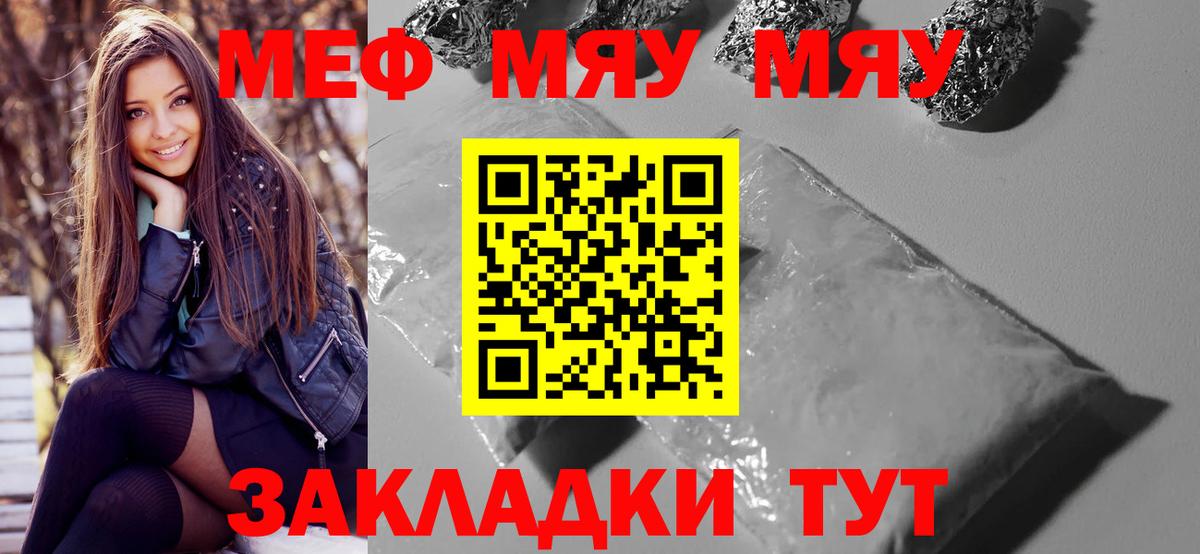 Меф Нефтеюганск