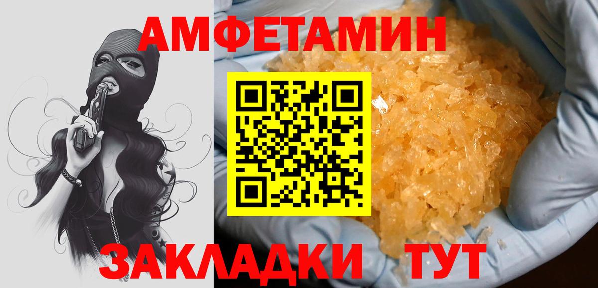 Нефтеюганск  Метамфетамин кристалл  Вход с VPN  Метамфетамин кристалл 