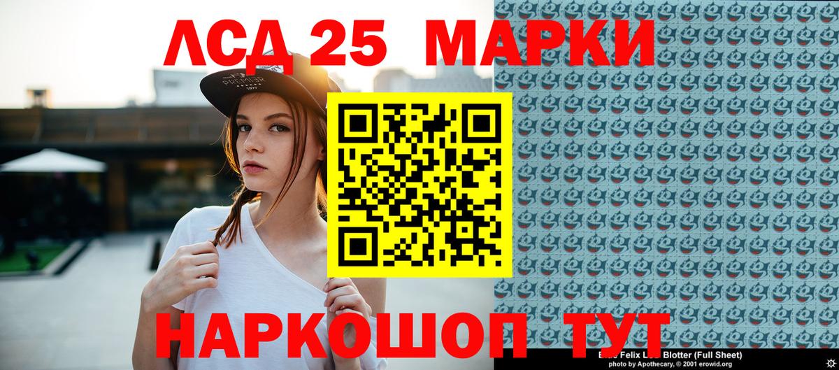 Марки N-bome 1,5мг Нефтеюганск