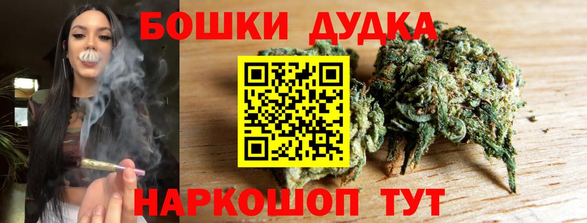 Бошки Шишки LSD WEED Нефтеюганск