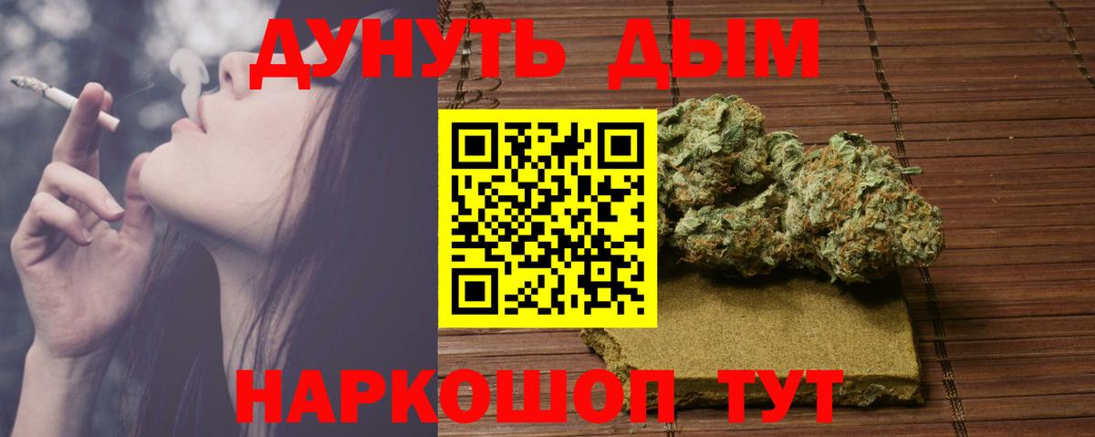 МАРИХУАНА White Widow  Вход с VPN  Нефтеюганск  Бошки Шишки сатива  Бошки марихуана AK-47  Марихуана ГИДРОПОН 
